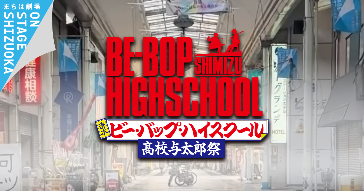 三和酒造株式会社・純米吟醸酒『今日子っちの臥龍梅』事前予約申込開始